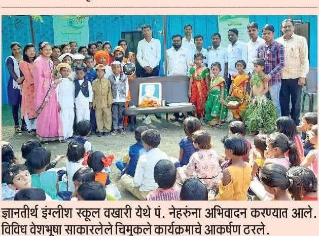 press image